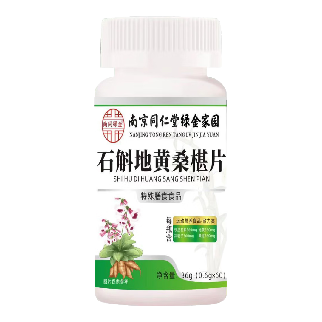 ���ڲ������Ͼ�ͬ����ʯ���ػ�ɣ�Ƭ�ɴ�轾�ʯ���ػƾ�����Ƭȫ������ֱ��ͬ��ٷ� 2ƿ*36g��0.6g*60Ƭ��������װ��