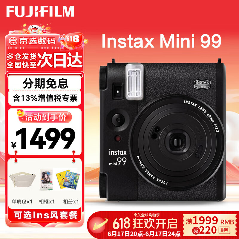 ��ʿ ��������� mini99 ��ɫ