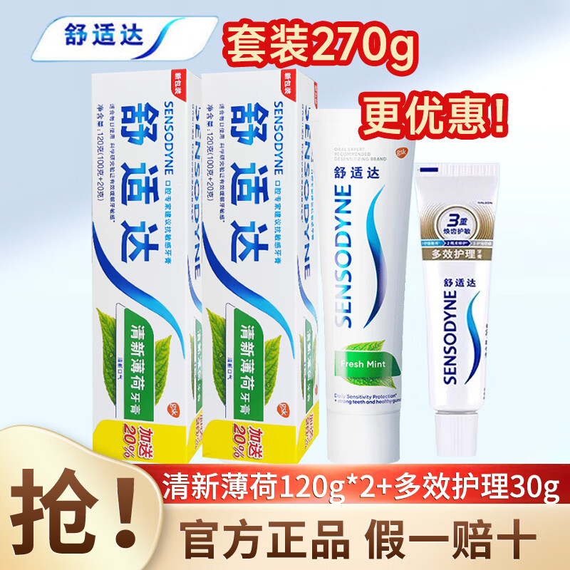 ڲʴЧຬ¿ ɶЧ270g34.1Ԫ