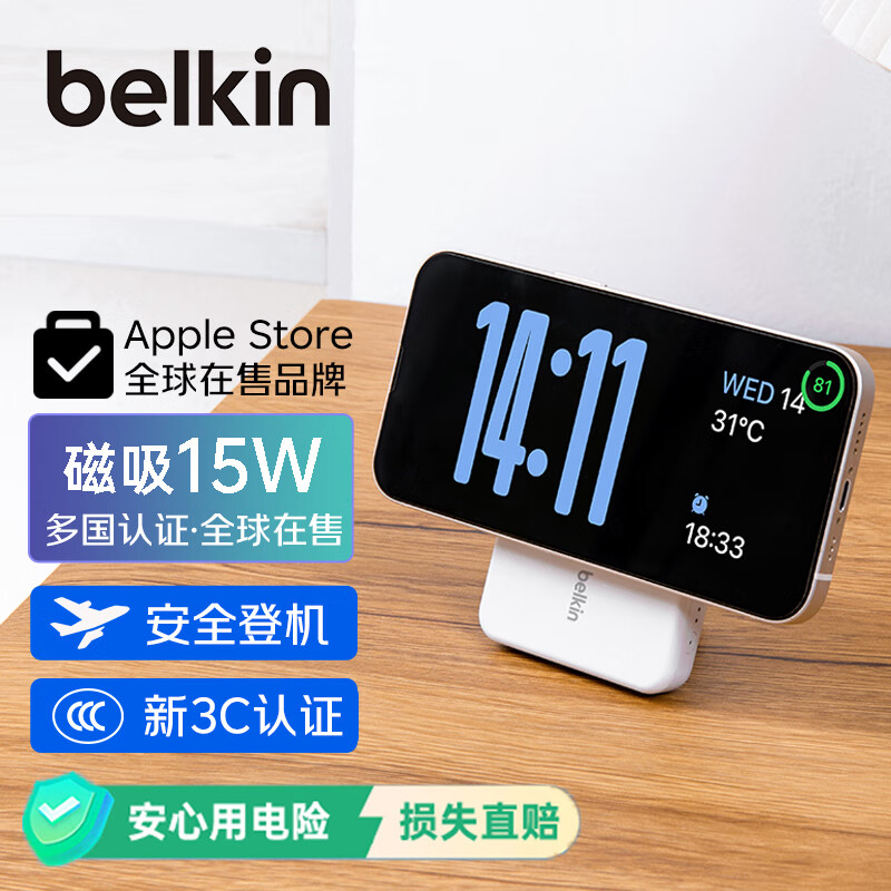 BELKIN3C֤qi2籦߳ƶԴ MagSafe iPhoneֻ15WᱡЯ BPD006