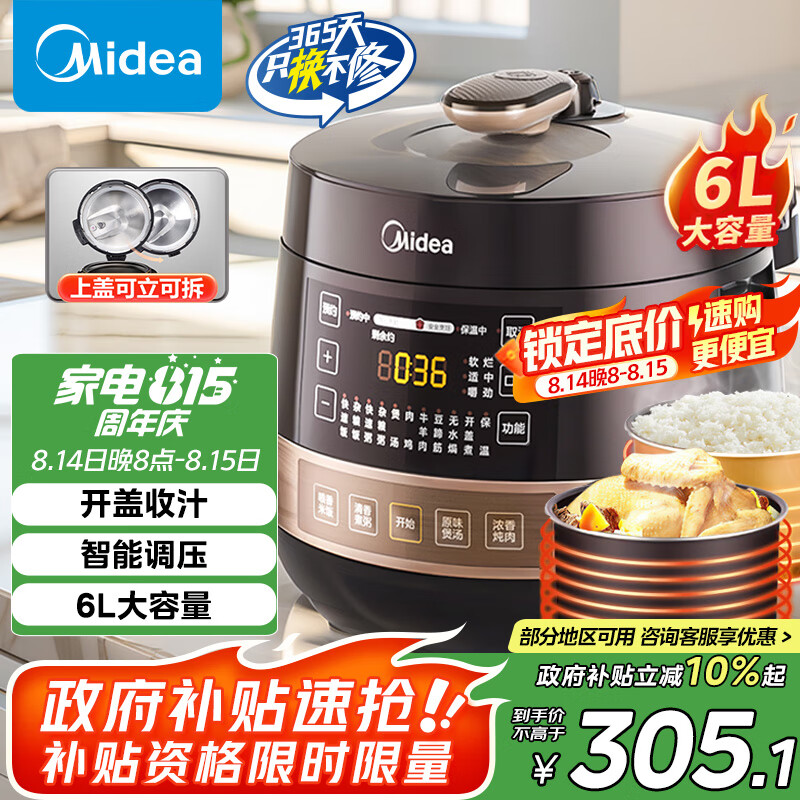 ���� ��ѹ����˫�� 60Easy203 6L