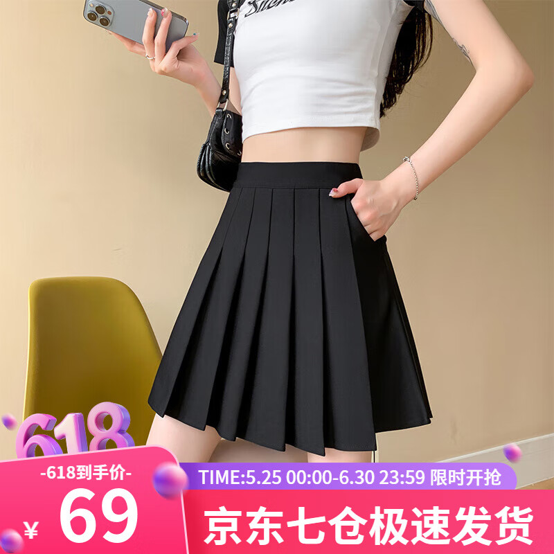 蘿美醬百褶裙松緊腰高腰彈力a字夏季小個(gè)子短裙子女胖mm顯瘦春秋半身裙 黑色（松緊腰帶口袋） 2XL 【建議130-145斤】