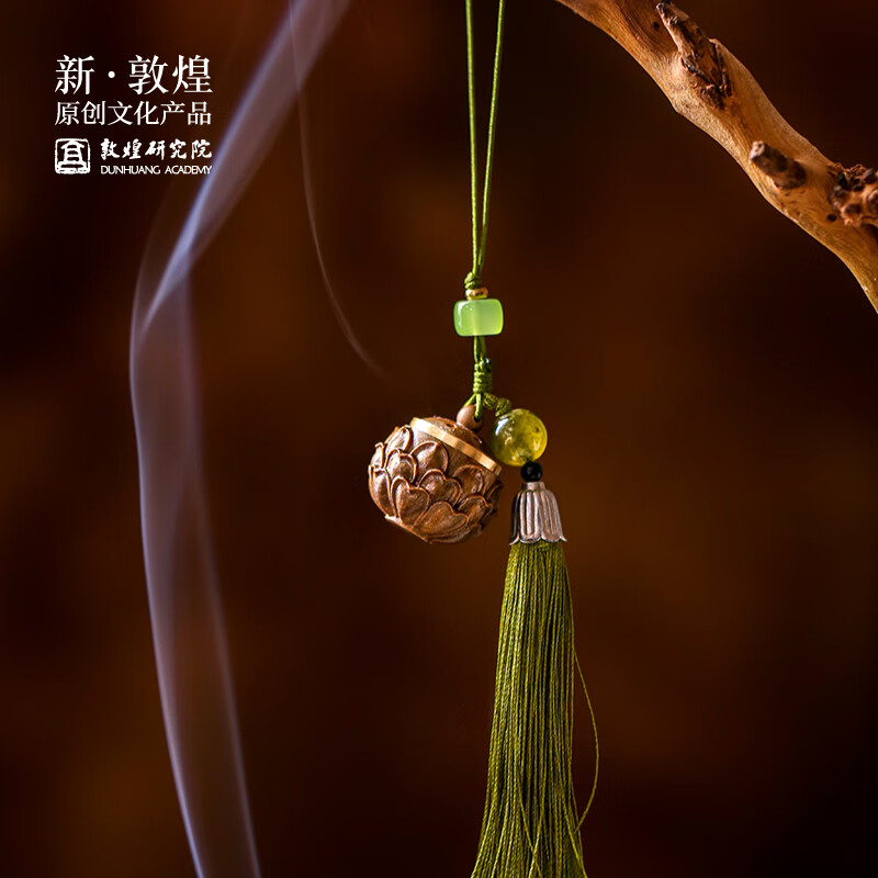 敦煌研究院 禧宁檀木香囊挂饰 博物馆文创包包衣柜车挂配饰生日生日礼物