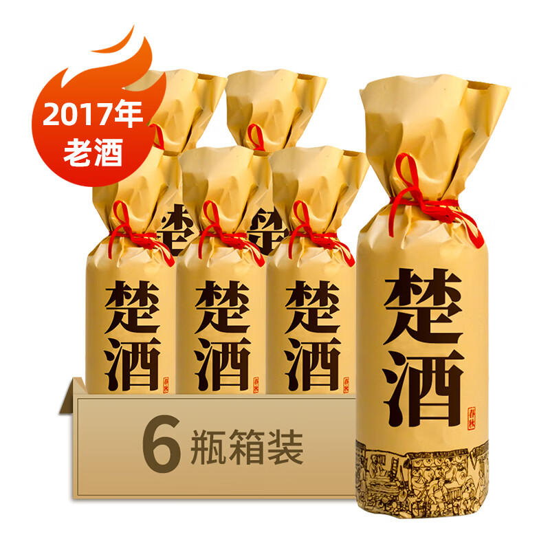 楚園春楚酒陈年老酒(2017年)52度浓香型简装白酒纯粮食湖北名酒 52%vol 500mL 6瓶
