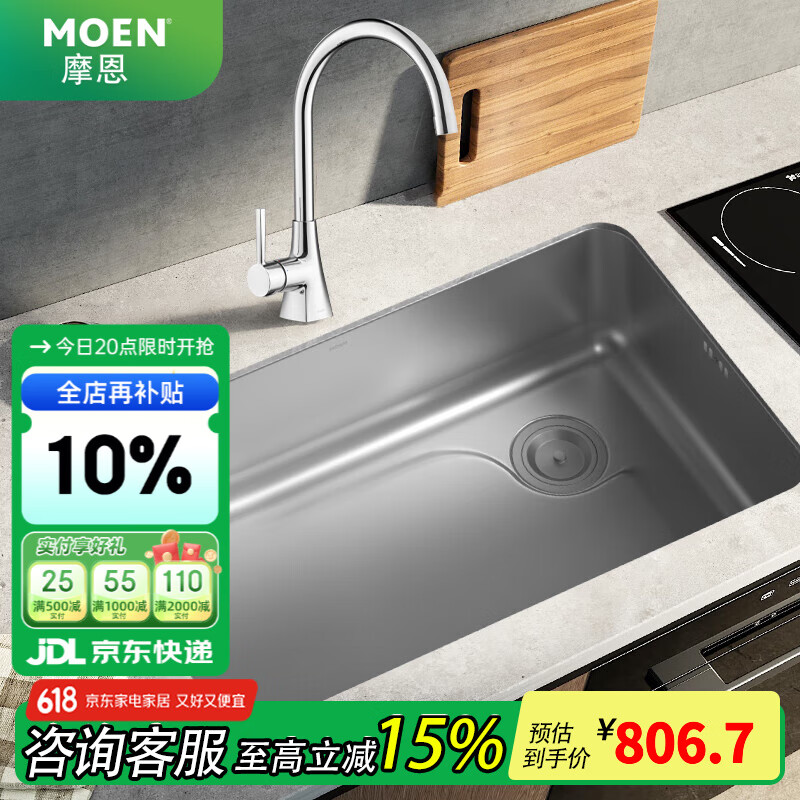 Ħ������ˮ�۴󵥲�̨��̨��ϴ����һ����ϴ�˳�304ʳƷ������� 70*43cm�󵥲�+����˫��ˮ��ͷ