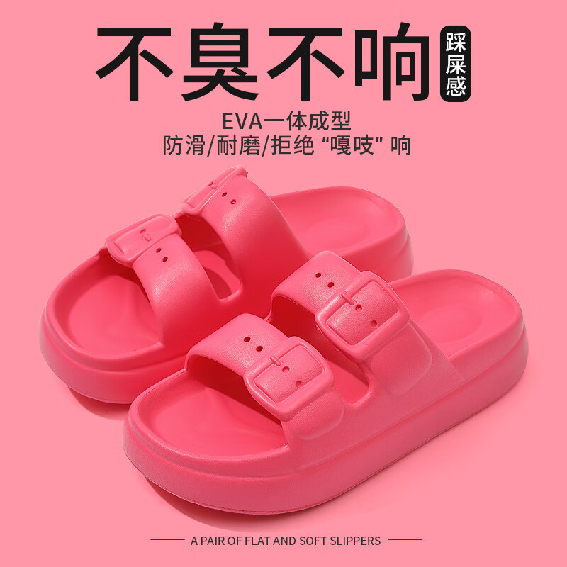 木木屋女士夏季外穿运动居家软底一字拖防滑防臭耐磨休闲月子鞋凉拖鞋 黑色【增高4CM】 37-38【偏小一码】