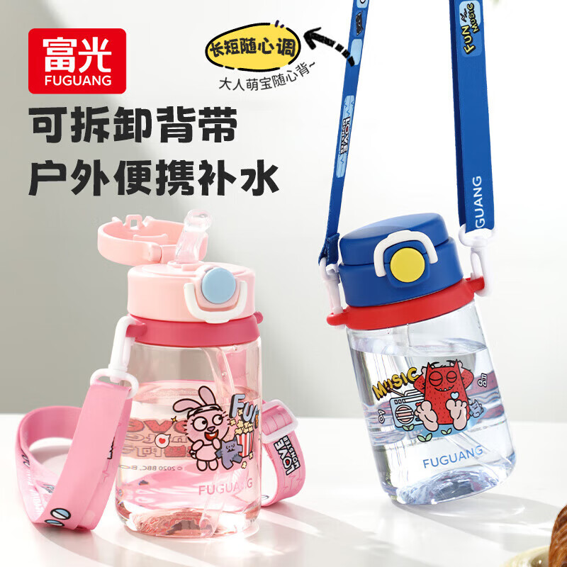 �����ͯˮ����Tritan��ѧ��Я���ϱ���Ů���׶�԰Сѧ������ˮ���� �ɰ��� 550ml 19.95Ԫ