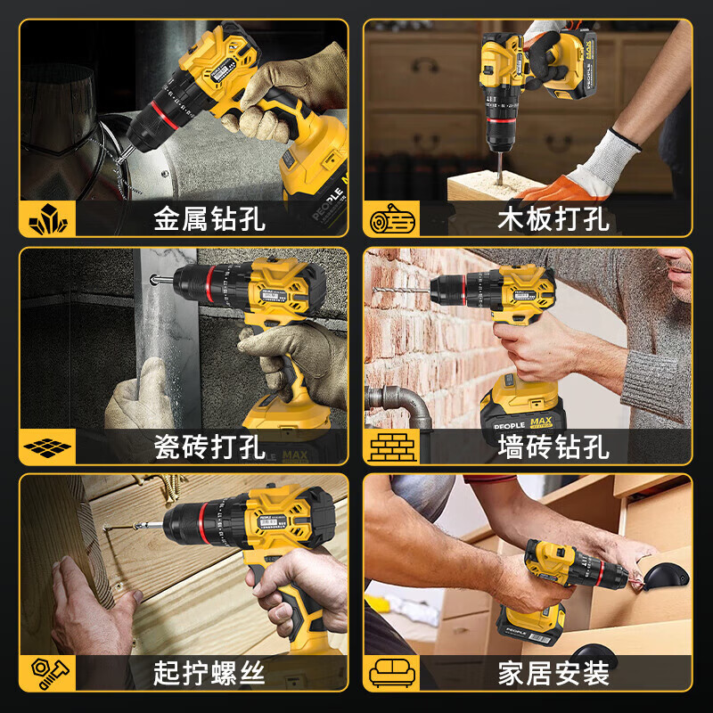 人民冲击无刷锂电钻钻墙打孔家用多功能12V/16.8V/21V充电双速手电钻 【工业级】12V-2电1充