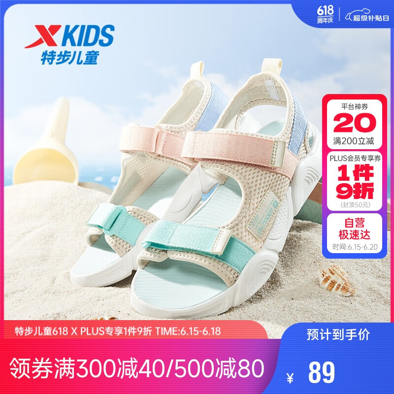 زXTEPͯͯЬŮͯдͯħɳ̲Ь ɫ// 3889Ԫ
