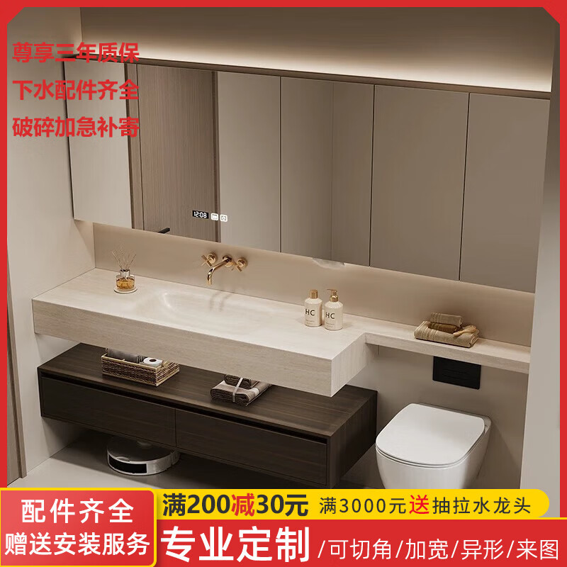 意式極簡巖板熱彎一體盆浴室柜馬桶延長洗漱臺洗手池洗臉盆柜組合 0.6m主柜+巖板無縫盆+普通鏡柜