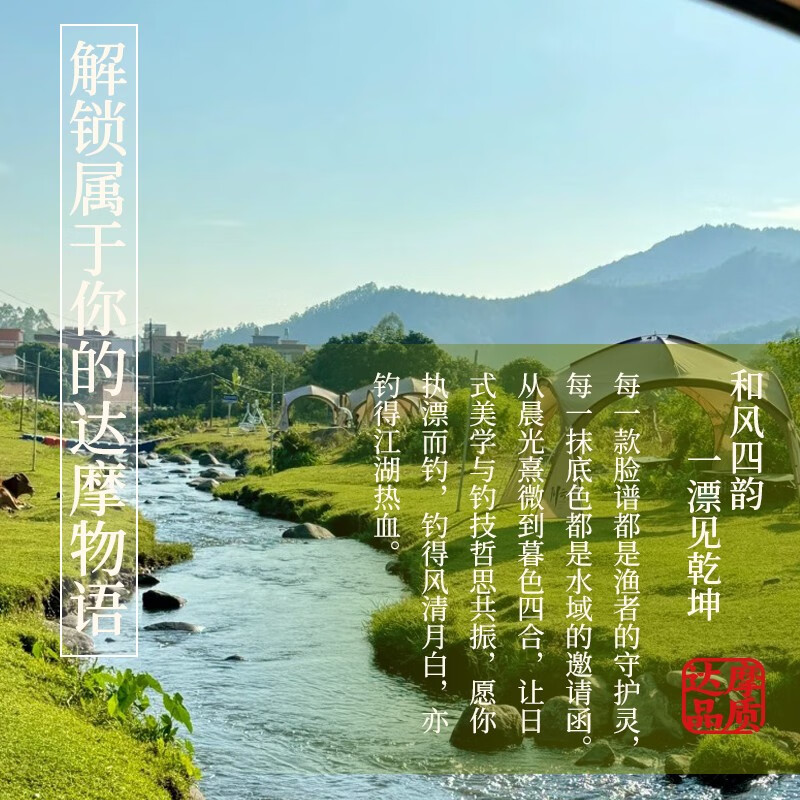 达摩丸浮漂蛋蛋漂鸽子蛋大丸行程漂防风浪抗走水鲫鲤鱼漂 达摩-大丸（常规细尾） 4#红（漂）