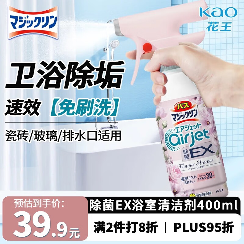 ������KAO��ԡ����ϴ��400mlǽ��ԡ�״�ש����ȥ�۳�ˮ���๦������������