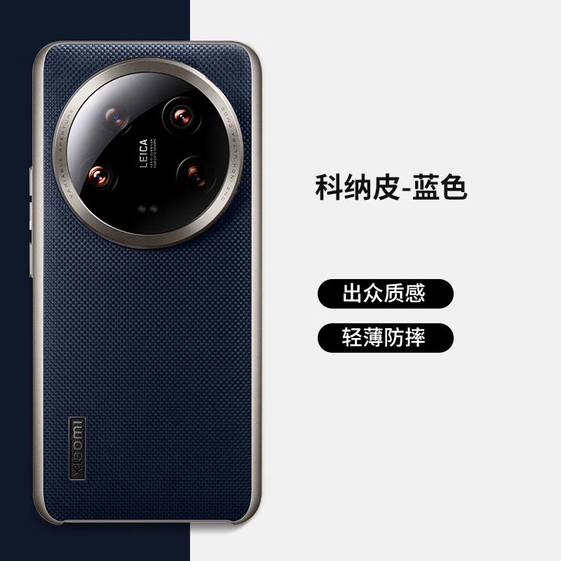 ɵϰС14Ultraֻ¿С14UltraӰװ׸߶ƤȫͷС14Ultra Ƥ-ɫ С 14 Ultra