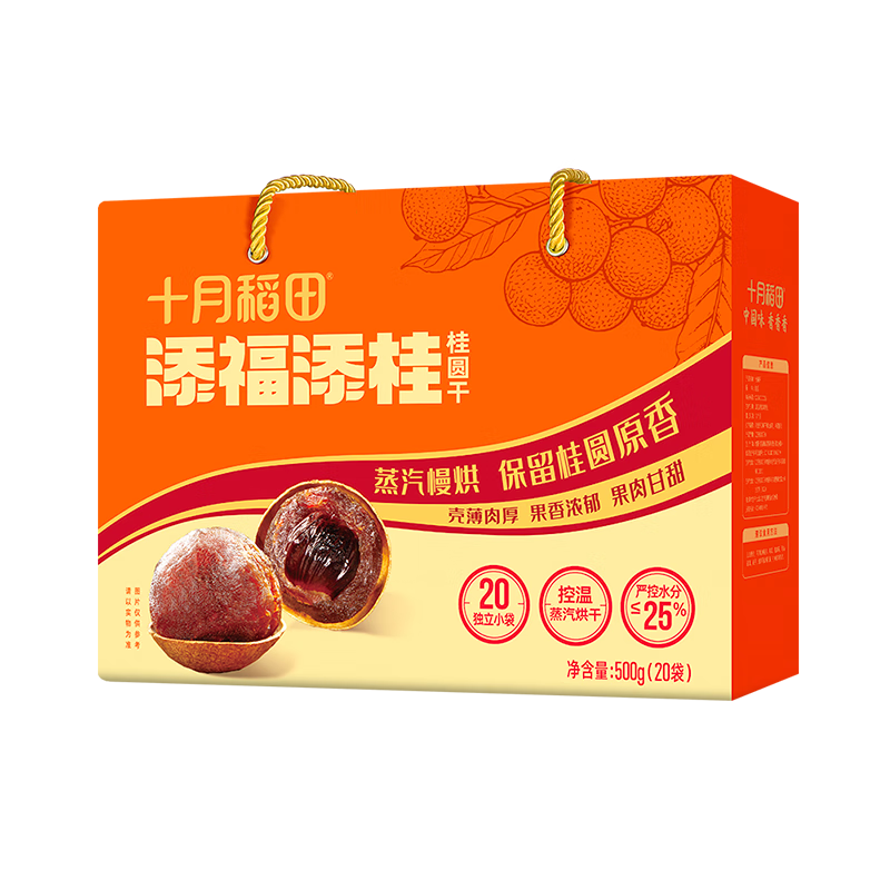 十月稻田 添福添桂礼盒 500g 龙眼干桂圆肉 枣莲子百合 独立小包零食 年货