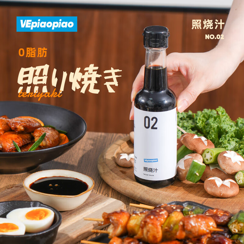 VEpiaopiao日式照燒汁 0脂肪低脂照燒醬汁雞肉蓋飯汁鮭魚(yú)日料醬 [照燒汁]