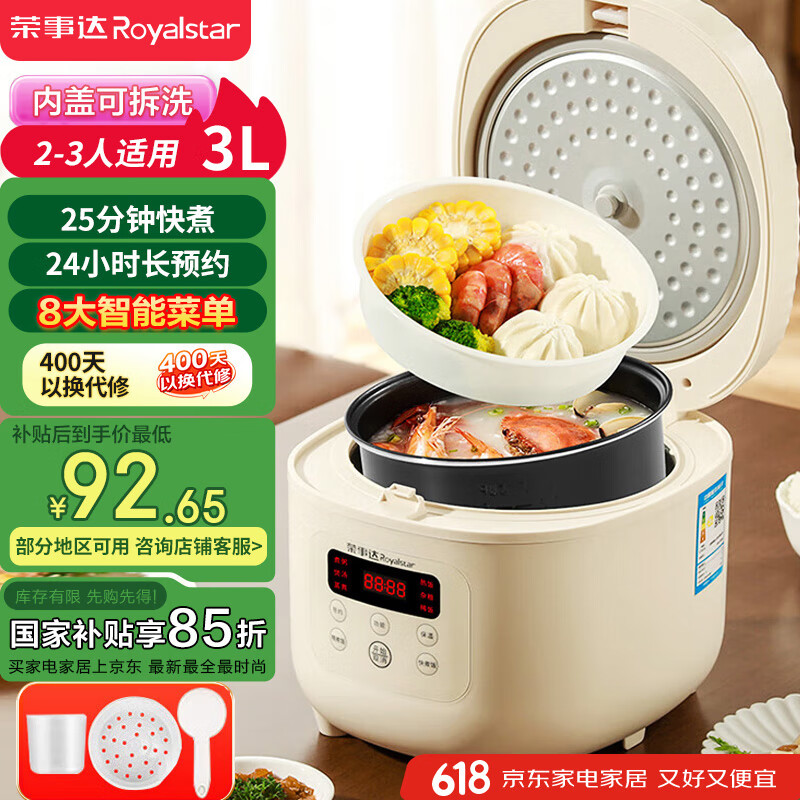 ���´� �緹�� RFB-S30N6 3��