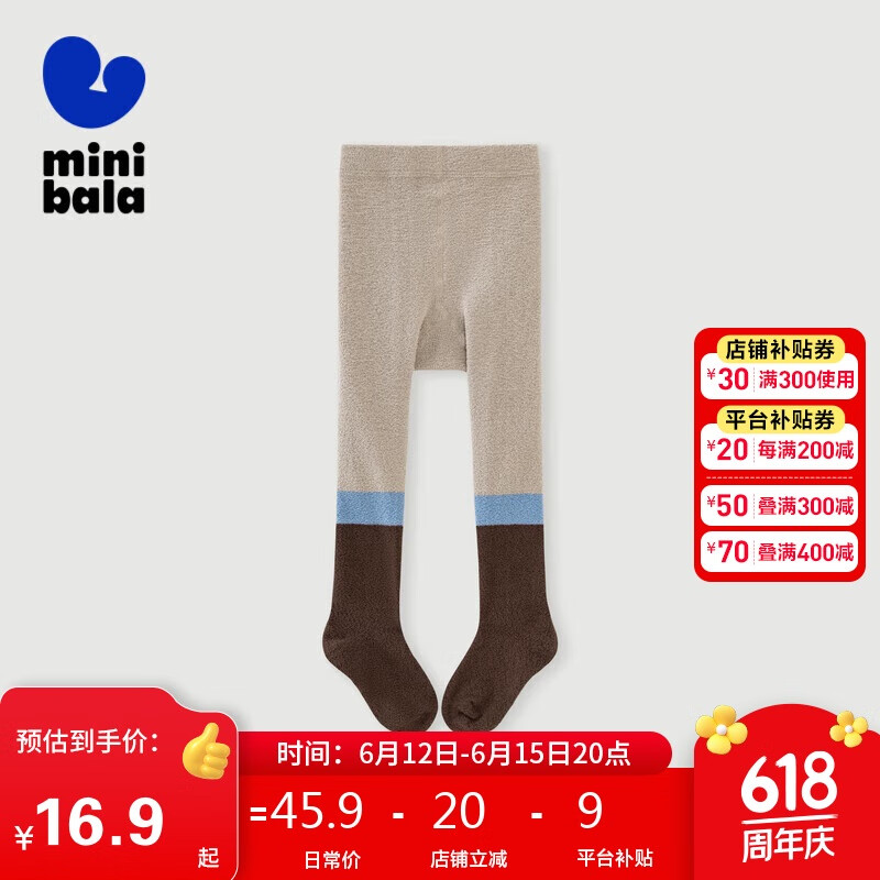 迷你巴拉冬新款男女童毛絨連褲襪寶寶親膚棉感保暖拼色打底襪