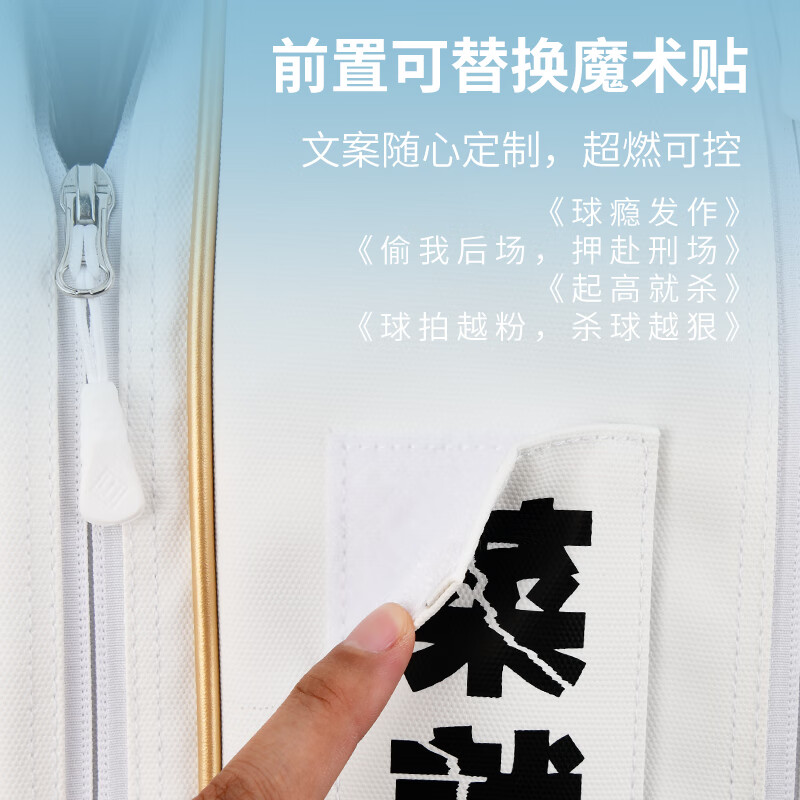 SUBURBIA专业羽毛球包大容量双肩男女新款多功能运动时尚背包漫画风显眼包 如图