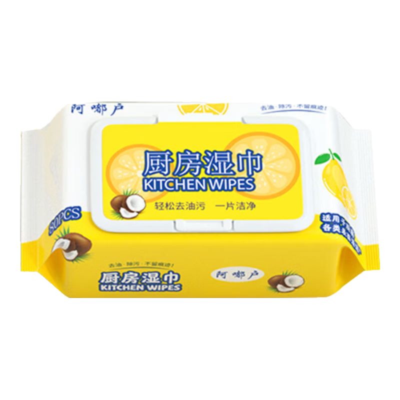 ȥ�۾� ˮ�������ʪ�� 80��*1�� ǿ��ȥ�������ʪֽ�� 0.99Ԫ