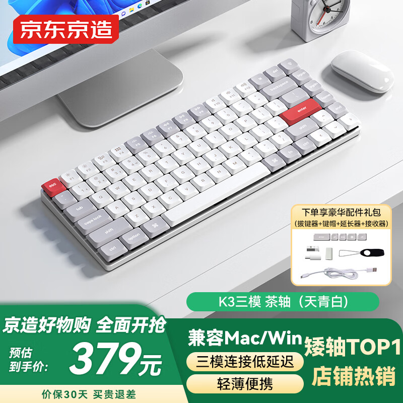 �������� ��е���� K3Max 84���������ɫ