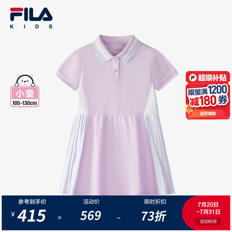 FILA KIDSxԭ��������ϵ����ֶ�ͯ����ȹ2025���ļ��¿�Сͯȹ�� ������-VT 130