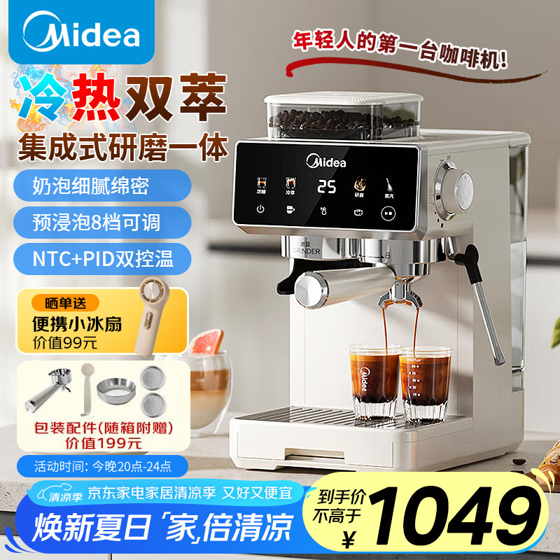 ���� ���Ȼ�����˫����ĥһ��� MA-GE5110