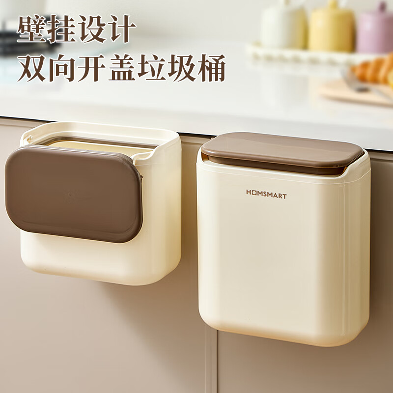 小帮手家用厨房卫生间浴室卫生间壁挂收纳桶垃圾桶客厅卧室桌面纸篓 中号【带盖壁挂丨白灰】9.6L