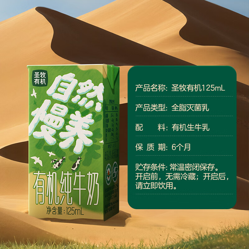 配图5