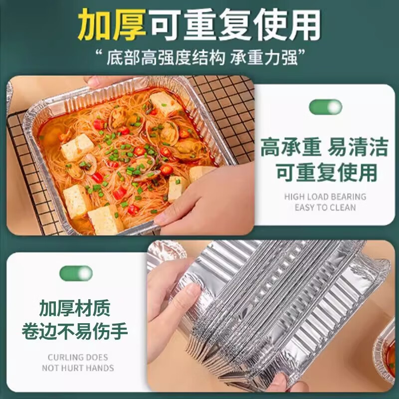 空气炸锅专用纸锡纸盘方形烧烤箱铝箔盒家用烘焙吸油纸烤盘锡纸碗 【中号宽18.5cm】4-6L锅用:100个