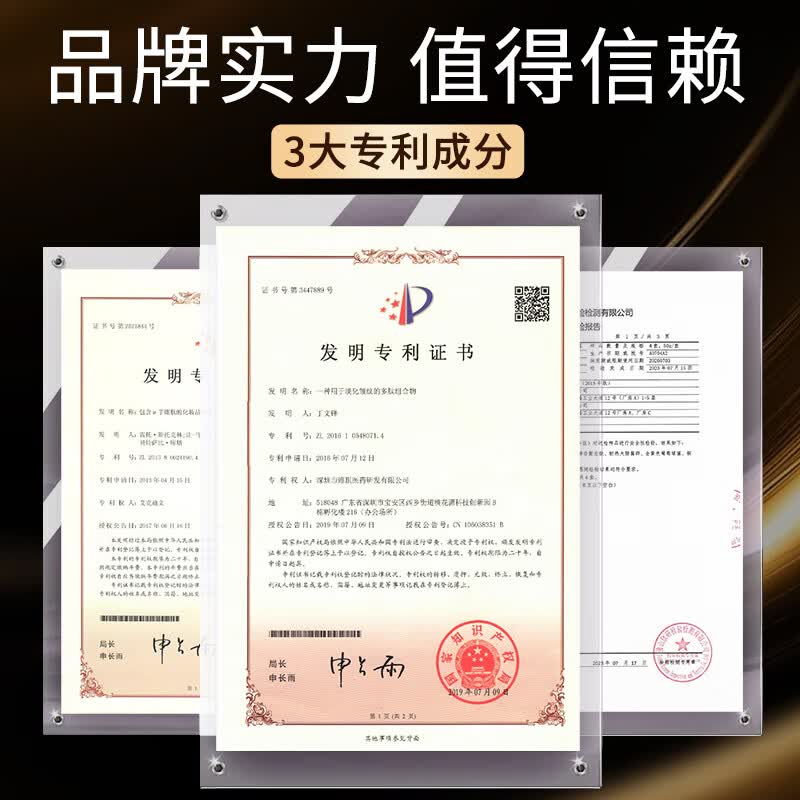 美颜坊重组胶原蛋白抗皱紧致面霜护肤品抗衰防老提拉皱纹保湿面霜专用肽 4瓶抗皱面霜【实惠装】