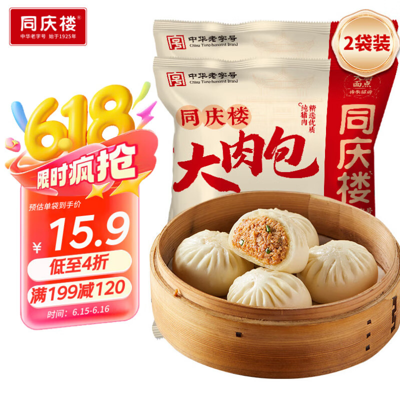 ͬ¥800g*2 80g*20   лֺ 24.92Ԫ