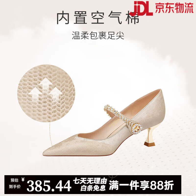 愛麗拉（AiLiLa）新中式婚鞋女款禾秀婚紗兩穿新娘綁帶高跟鞋不累腳日?？纱?香檳金【空氣棉】 5cm 39