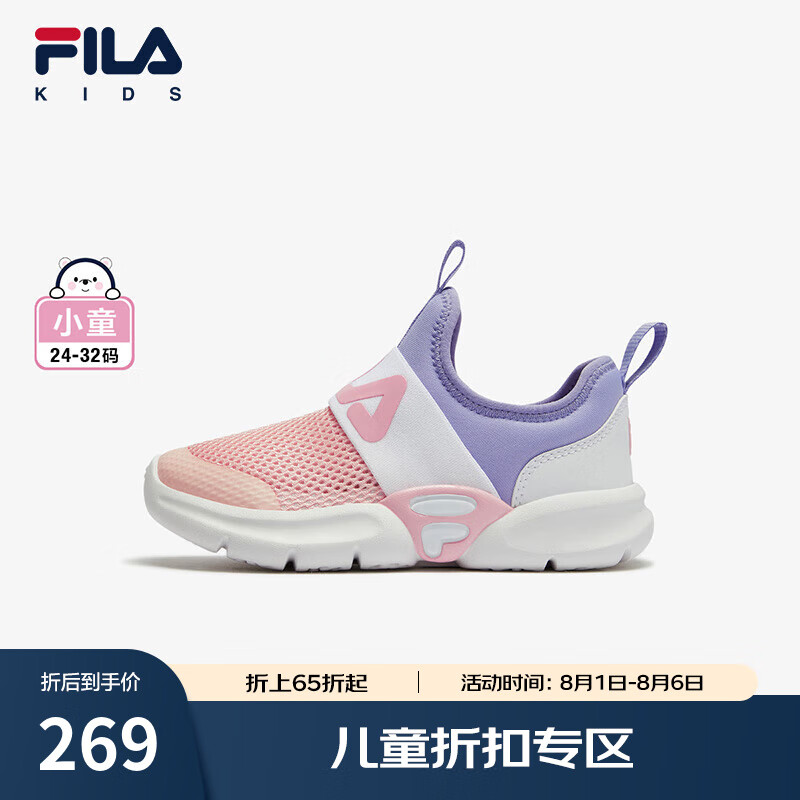 FILA��ֶ�ͯͯЬ��ѵЬ2025���ļ��¿���ŮСͯ��ͯѵ��Ь ��������/����޹�²���-WP 27