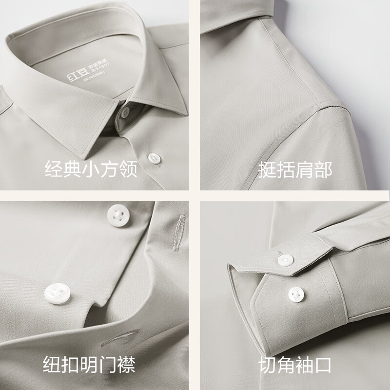 红豆【莫代尔衬衫】衬衫男商务休闲格子衬衫男衬衣弹力垂顺衬衫男 K1【莫代尔】 橡木咖 40