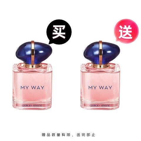 MYWAY ��ˮ 14ml