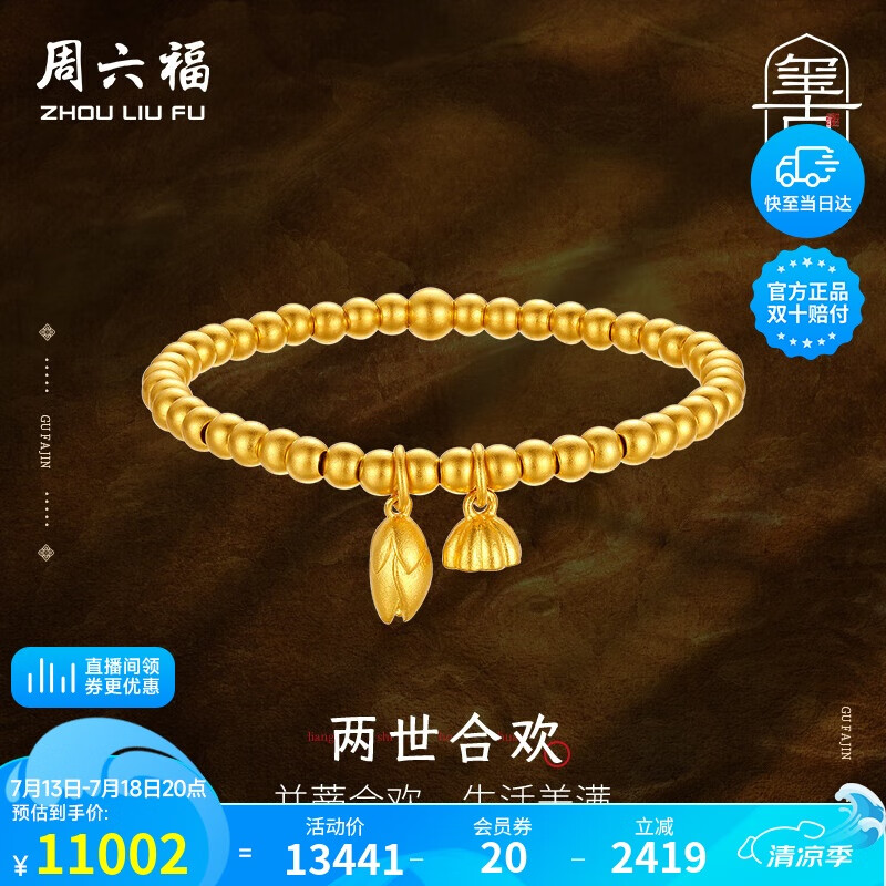 ������ �ŷ��ƽ����� 11.35g��16cm