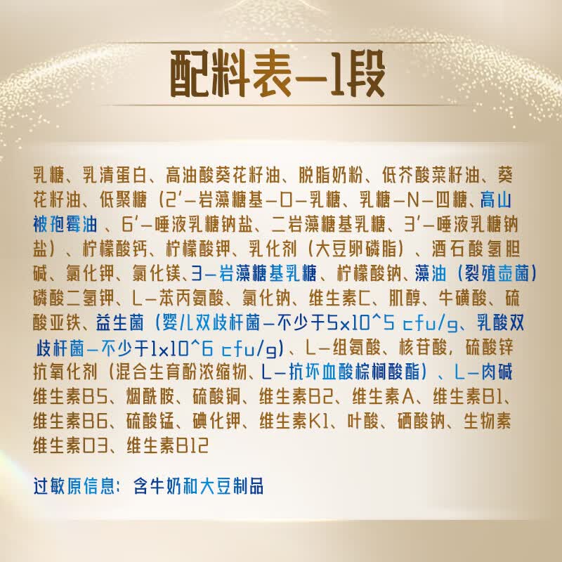 雀巢（Nestle）港版能恩全护A2配方奶粉【新升级版6HMO】益生菌婴幼儿牛奶粉 3段 【效期28年2月】