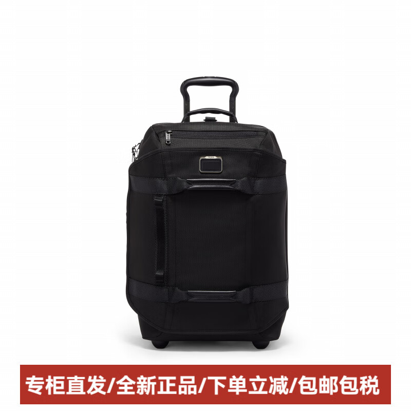 途明（TUMI）帶輪旅行手提可擴(kuò)展旅行箱手提旅行包 帶輪手提旅行包/0232807D 黑色