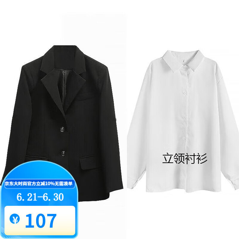 梵奧格（FANAOGE）春秋大學(xué)生面試職業(yè)裝時尚西服西裝氣質(zhì)套裝正裝女套裝高端工作服 外套+襯衫 XL【推薦119-129斤】