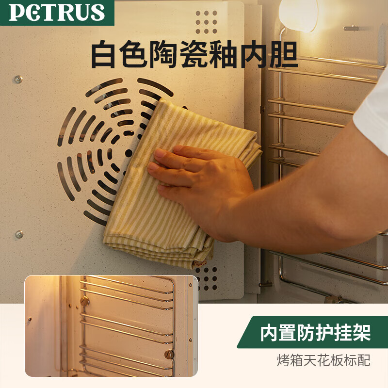 柏翠电烤箱风炉平炉一体家用商用多功能80升大容量烧烤全自动发酵烘干机 厨电 K85Pro/6880节日礼物 米白色 80L 【咨询有大惊喜】