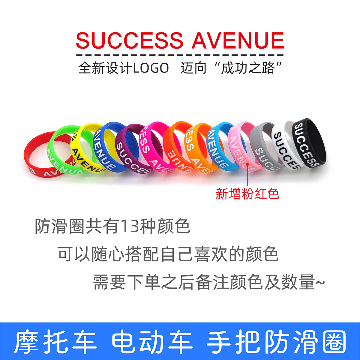 电动车手把套30mm防滑圈摩托车手把防滑圈理发推手柄防水防汗硅胶 每色两个 26个 两个车把 内径30mm防滑圈