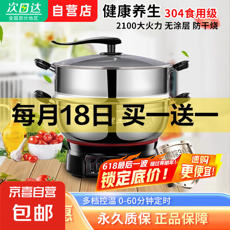 ����Ʒ�� �๦�ܵ��ȹ� ���俪�ؿ� 2.6L��26cm