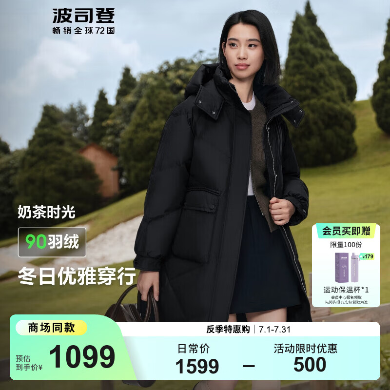 ˾ǣBOSIDENG޷ŮгжñӺ¹90̳ͬ 곤Ƽɫ8056 S 160/84A Լ110-130879Ԫȯ