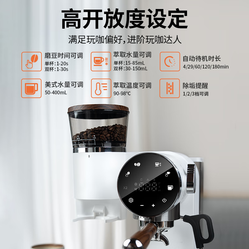 Kesu【国家补贴15%】可数S6意式美式咖啡机冷热三萃取小型家用全半自动研磨一体 白色