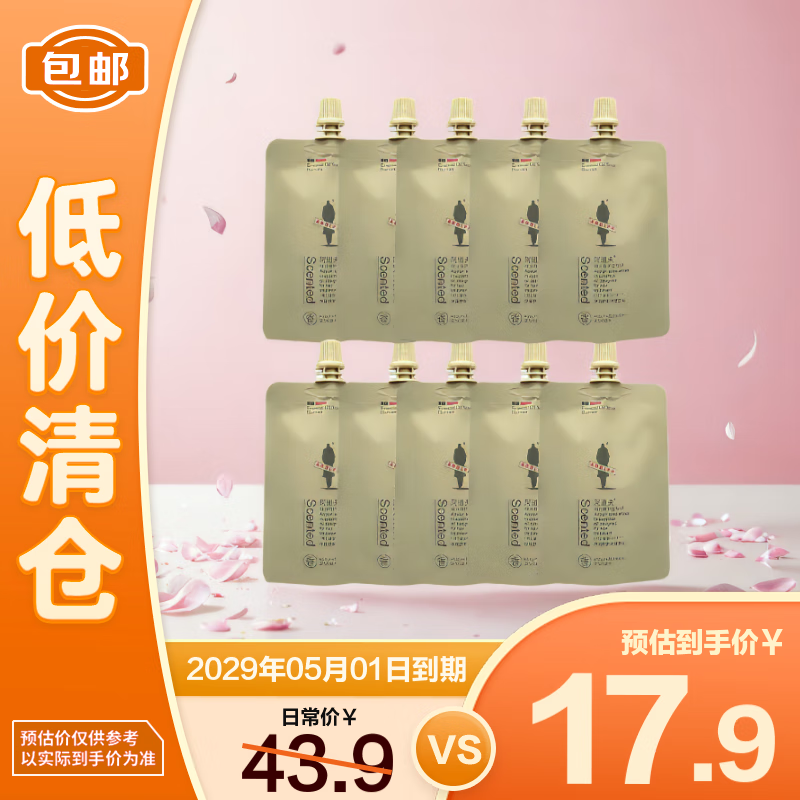 �����������ϴ��ˮ���б�Яװ����м��ˬ��50ml*10��������֡� 15.9Ԫ