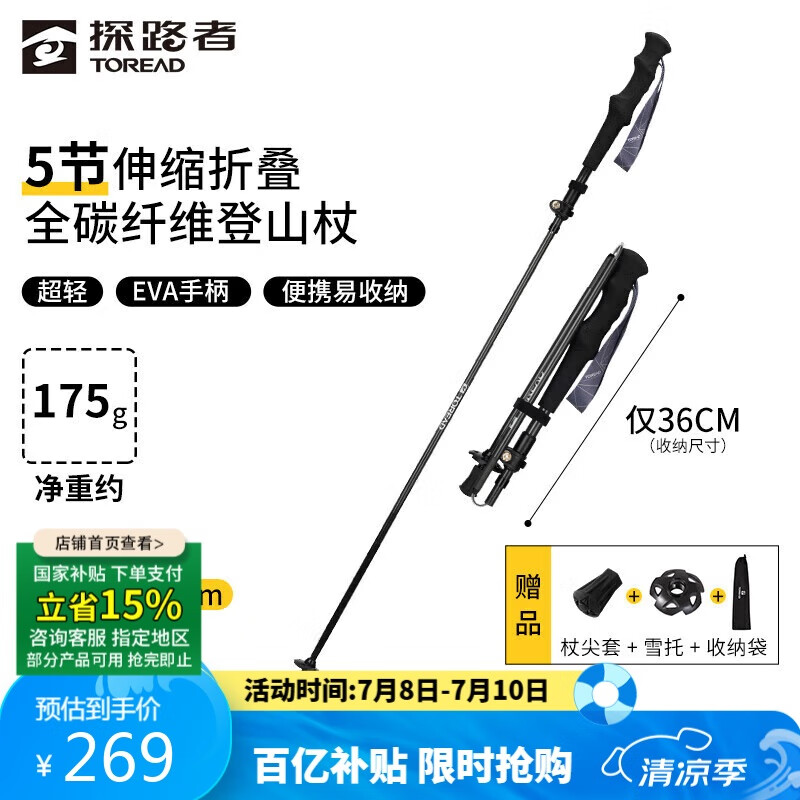 ̽·�� ��ɽ�� ��ɫ