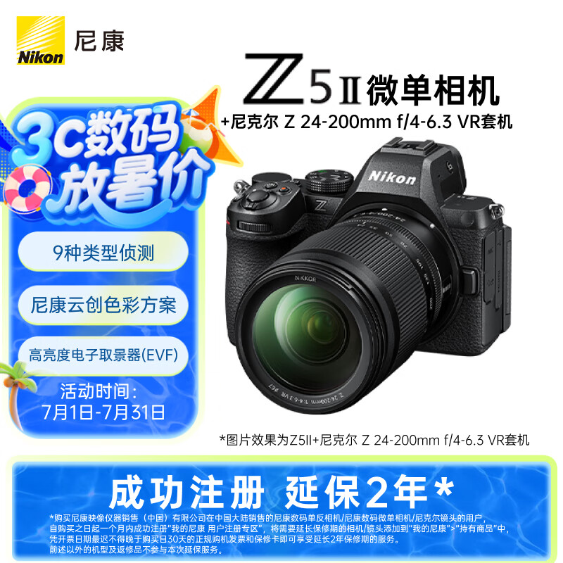 �῵ ȫ����΢����� Z5II