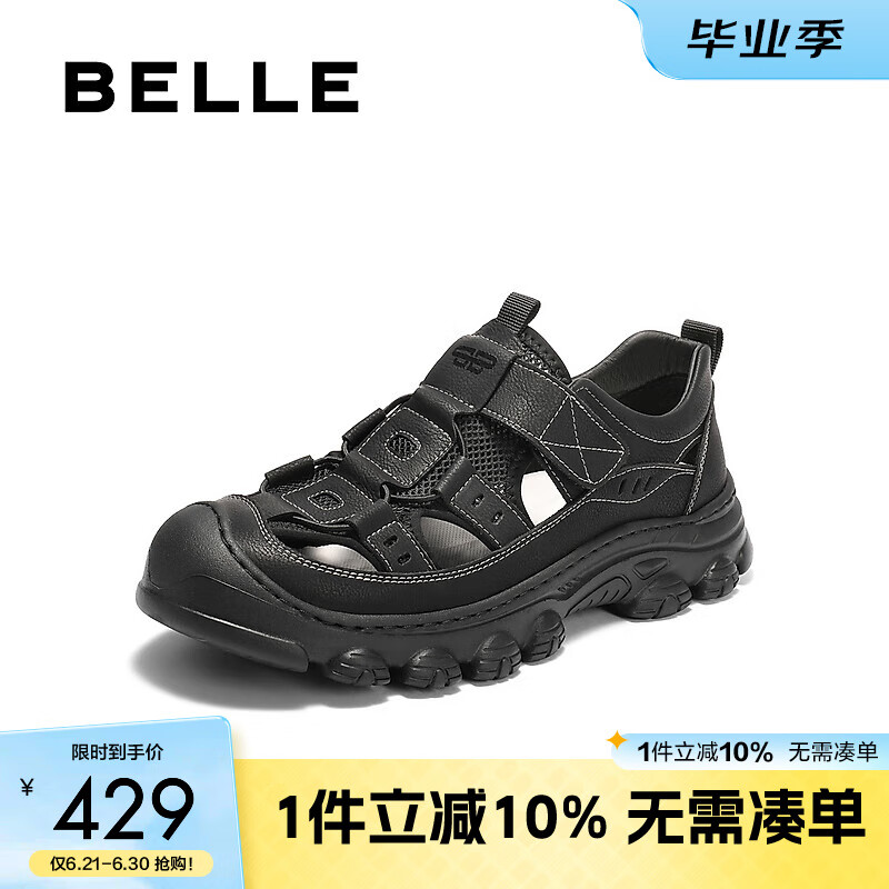 百丽镂空透气休闲凉鞋男2025夏新商场同款户外沙滩鞋8UR01BL5 黑色 40 (250mm)