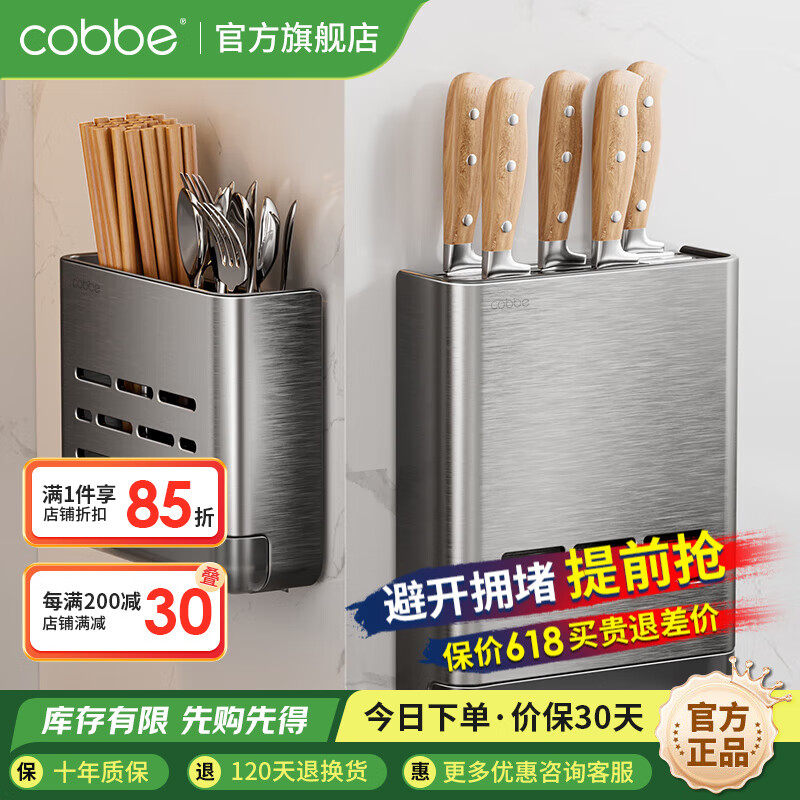 ������cobbe��������������ܿ�Ͳ�ܲ˵��������ӵ������ɼܲ���ֱڹ�ʽ�ŵ��� ���׻ҡ�����+��Ͳ��