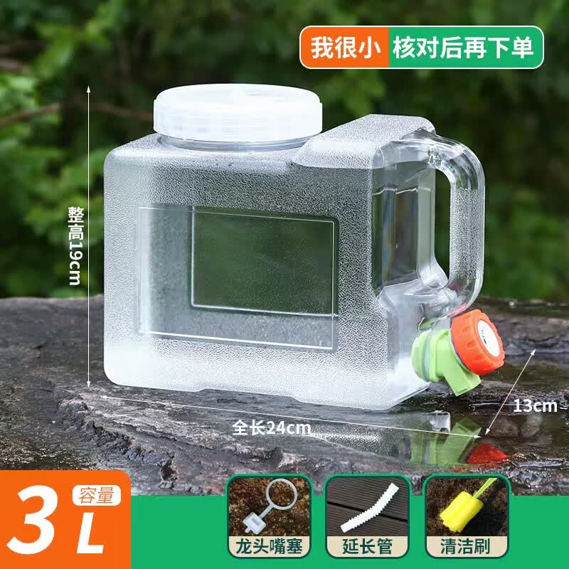 海川户外水桶纯净水桶食品级储水桶露营水桶带龙头手提式车载大容量桶 3升白色横方龙头桶＋备水龙头/盖